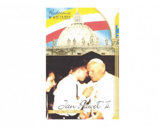 "Papież Jan Paweł II w zbiorach Brunona Surmy"